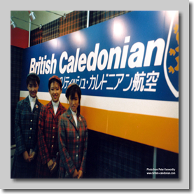 BCal Stand at Tokyo Travel Market